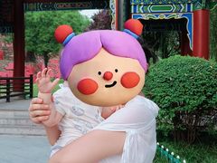 -西安曲江寒窑遗址公园