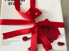 -好利来(马家堡店)