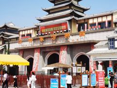 -济南方特东方神画