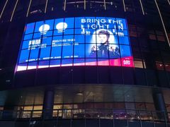 -交通银行前滩31演艺中心