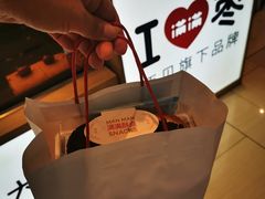 -满满元气和田大枣糕·蛋糕(朝阳大悦城店)