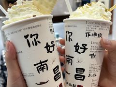-KUNCHA鲲茶·江西制茶(铜锣湾店)