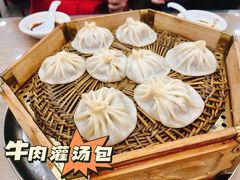 -西安贾三灌汤包·回坊小吃·清真炒菜(北院门总店)
