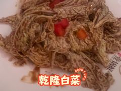 -古洼一锅鲜(开发区店)