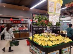 -北国超市(西美花街生活工场店)