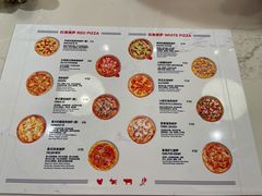 -城市大道红炉披萨烘焙坊