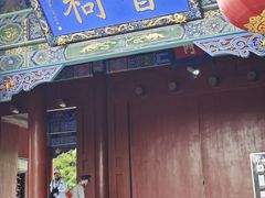 -晋祠公园