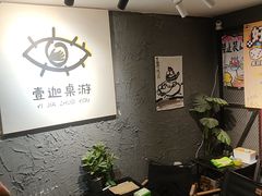 -壹迦桌游·血染钟楼剧本杀狼人杀