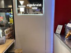 -代数学家algebraist(诚品店)