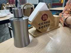 -老边饺子馆(西站店)