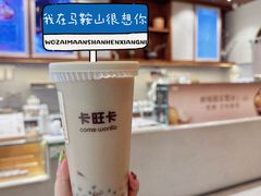 -卡旺卡(马鞍山万达广场店)