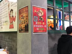 -XiaoJunGan Hotpot 钢管厂五区小郡肝火锅串串香