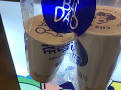 -茶百道(大卫城店)