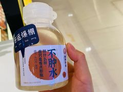 去肿水-炖物24章·顺时轻养茶(黄龙店)