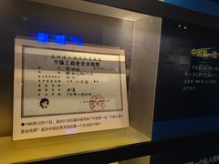 -温州博物馆