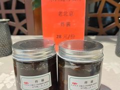 -东四民芳餐厅(世茂工三店)