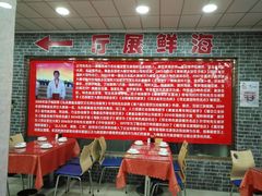 -叶存利海鲜大馅饺子(东戴河止锚湾店)