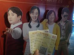 -橙天嘉禾影城(苏州印象城店)