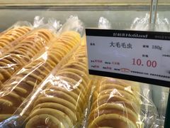 -甜星Star面包生日蛋糕(北坦店)