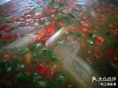 -秋语木桶鱼.酸菜鱼(开发区火车站店)