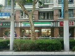 -全家便利店(新闸路二店)
