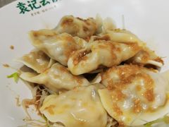 -袁记云饺(蛇口店)