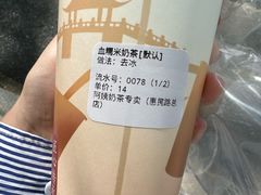 -阿姨奶茶专卖(舌涧道杭州惠民路创始店)