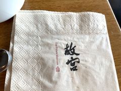 -故宫餐厅(景运门店)