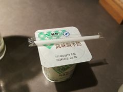 -沼津港精致料理·寿喜烧·烧鸟(龙湖南桥天街日料榜单店)