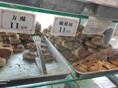 -张家清真糕点(奉天街店)