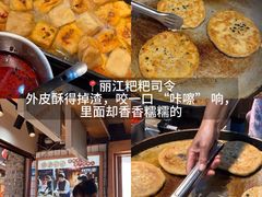 -沈记土鸡米线(七星街品牌中心店)