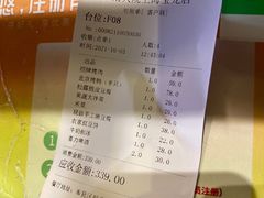 -江南大院松鼠桂鱼(奉贤宝龙店)
