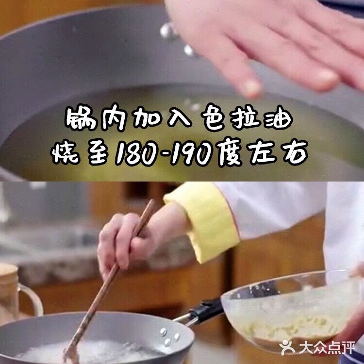 海底捞必点的小酥肉，配方终于公开了！