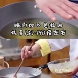 海底捞必点的小酥肉，配方终于公开了！