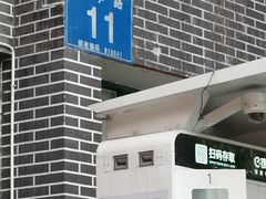 -四川大学(华西校区)