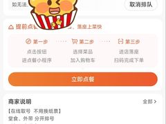 -金谷园饺子馆(北邮总店)