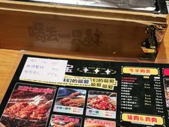 -喝丢一只鞋海鲜烧烤·海肠捞饭(文体街店)
