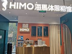 -海马体照相馆(深圳万象天地店)