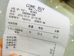 -COMEBUY甘杯(拱北口岸四店)