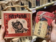-普宁反沙番薯芋头
