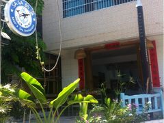 门面-Sasa的海(蜈支洲岛后海店)