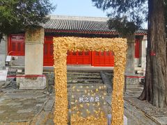 -承恩寺