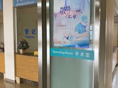 -天津市泰达医院