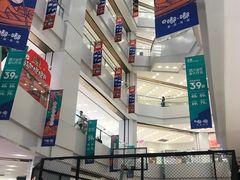 -凯德广场(武胜路店)