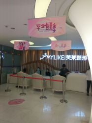 -深圳美莱医疗美容医院
