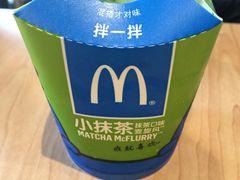 -麦当劳(和平北路店)
