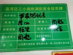 -胡椒猪肚汤(康王店)