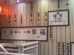 -鲜芋仙(中华广场店)