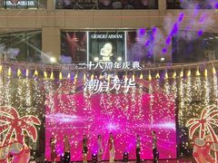 -大商麦凯乐(大连总店)