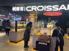 -松雷商业(南岗店)